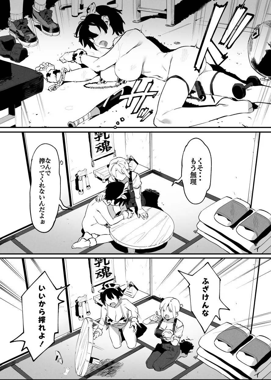 Page 92