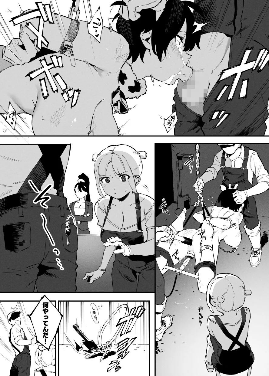 Page 94