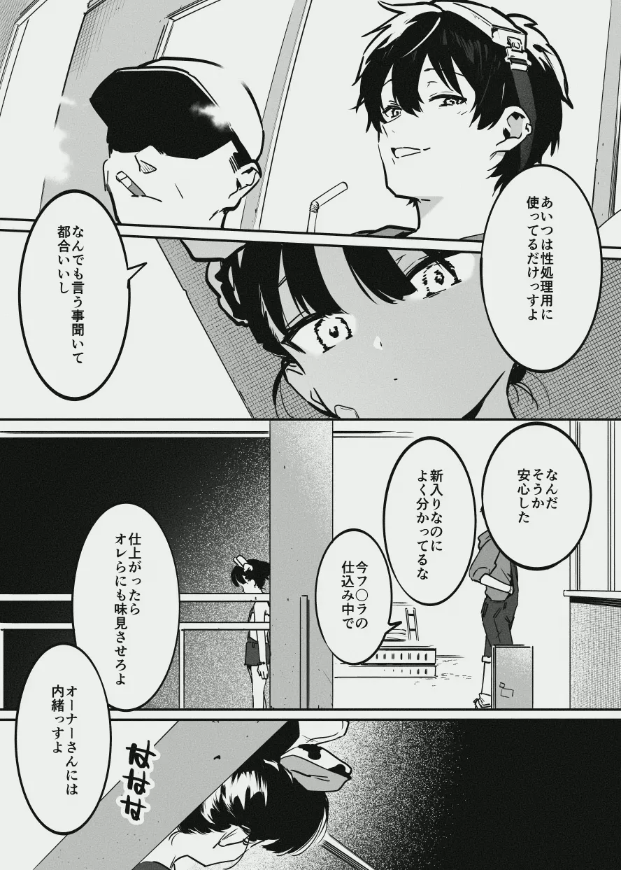 Page 100