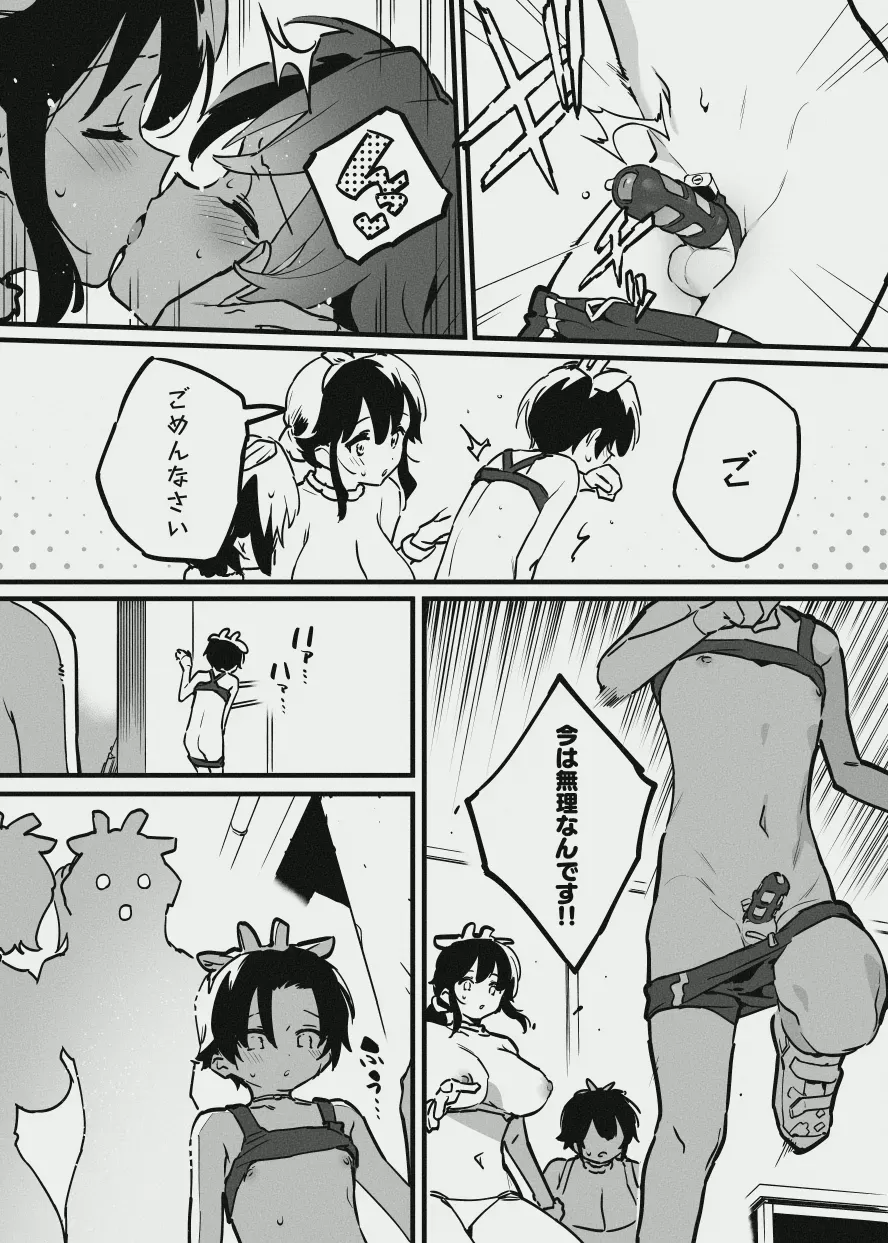 Page 126