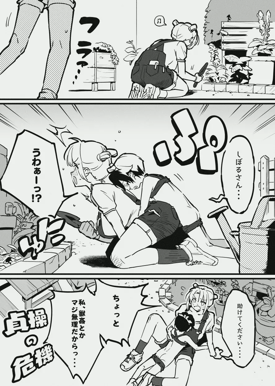 Page 129