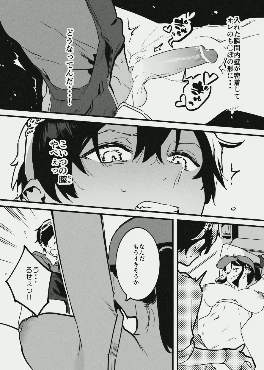 Page 35