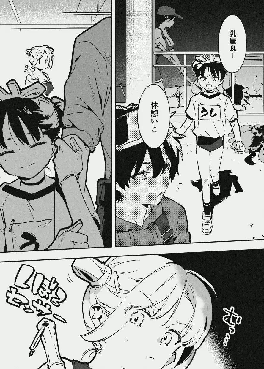 Page 89