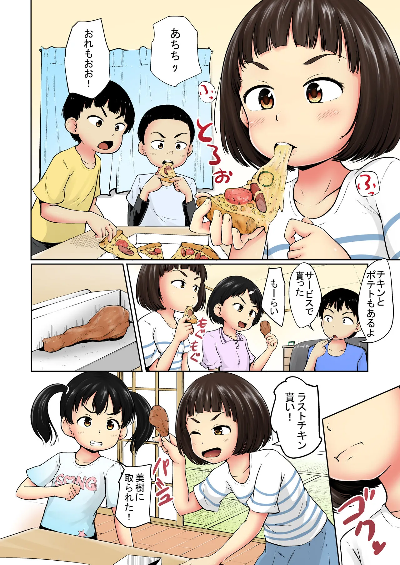Page 35
