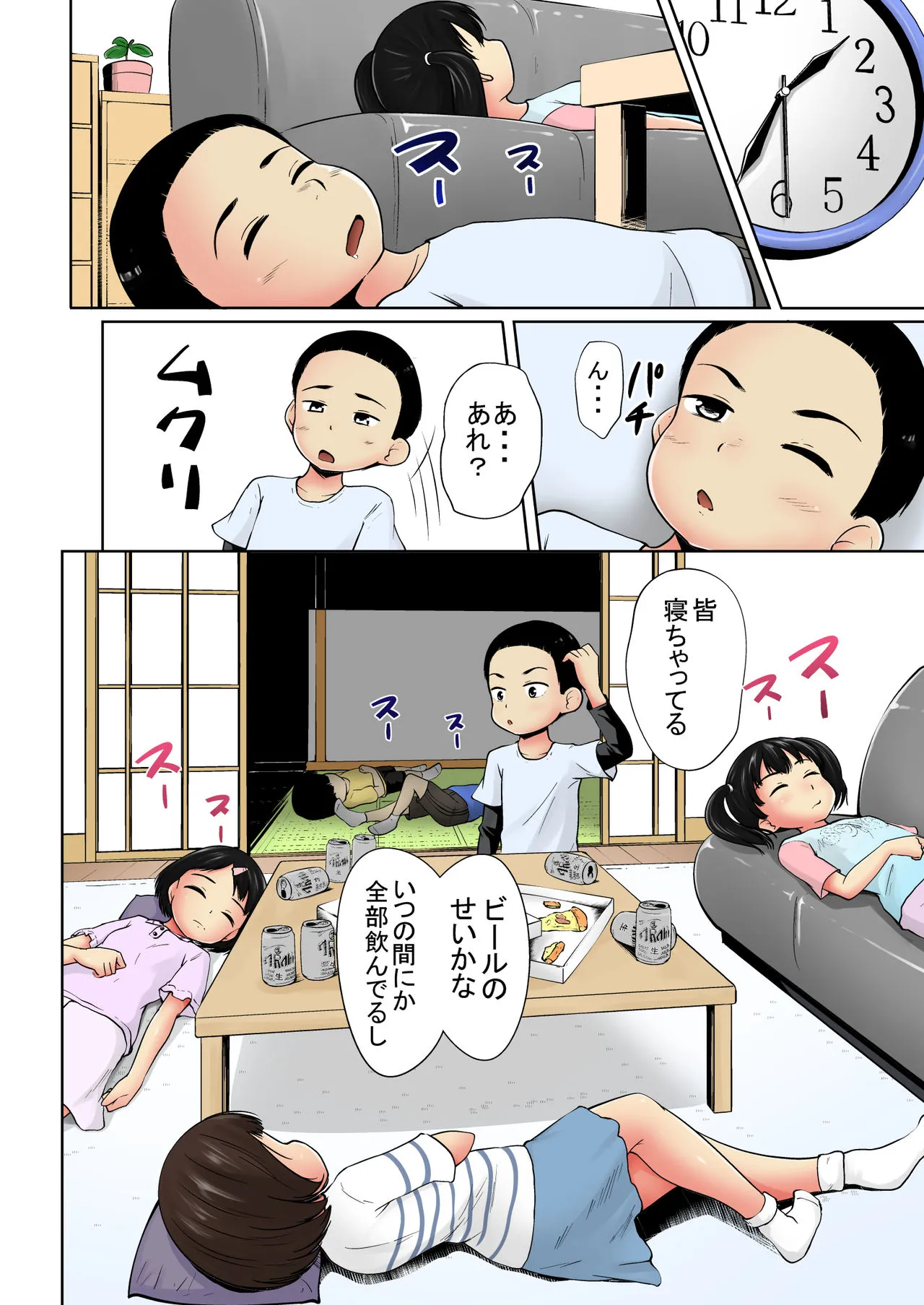 Page 37