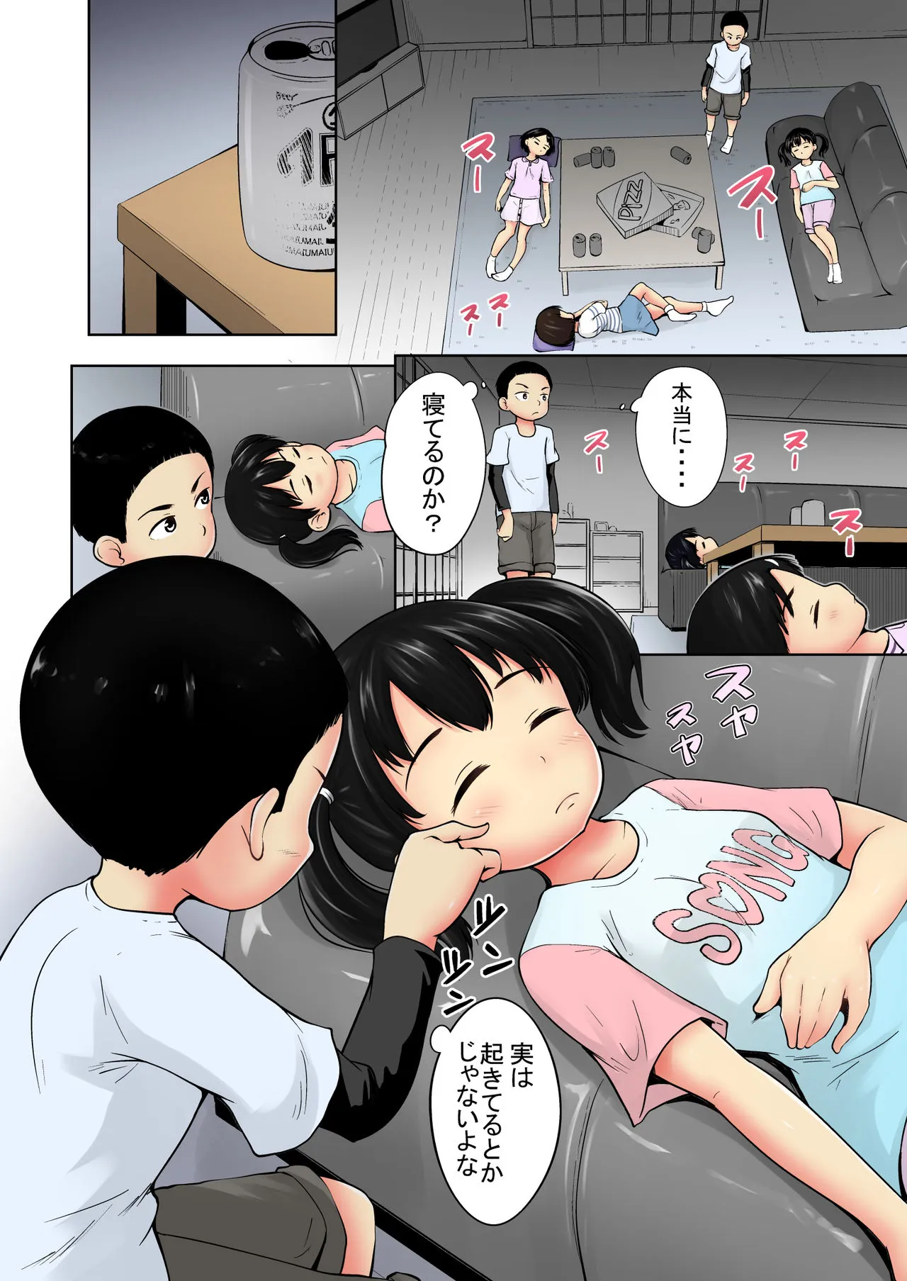 Page 39