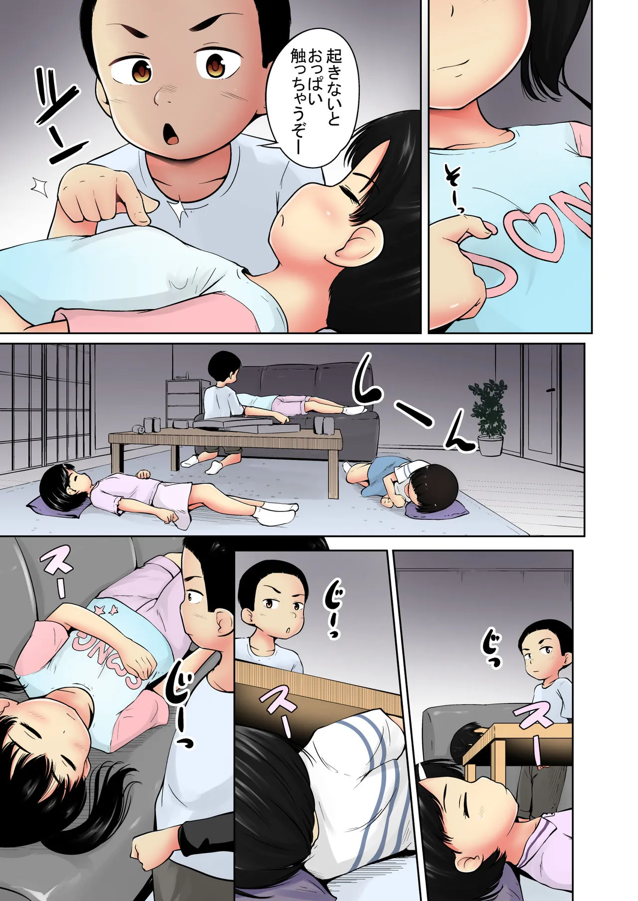 Page 40
