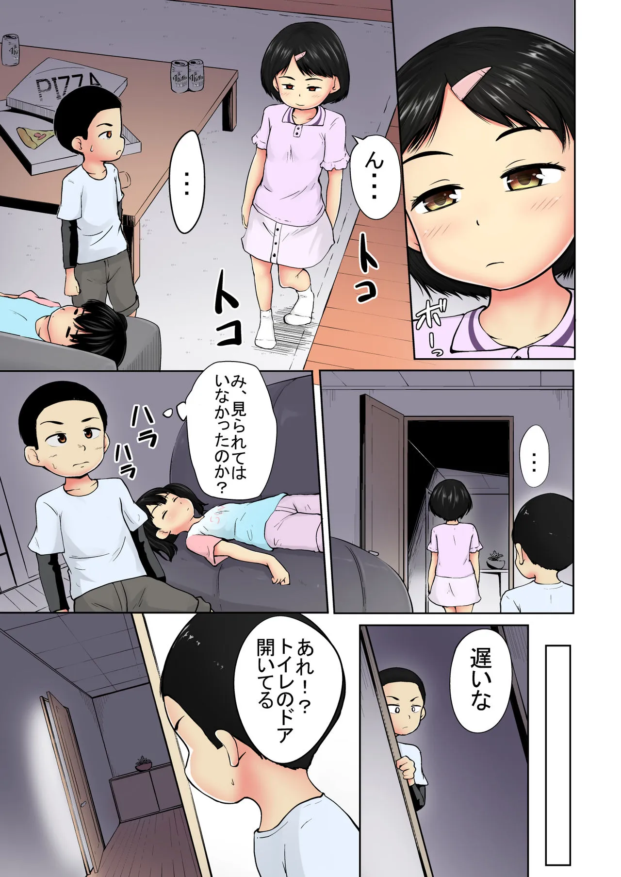 Page 44