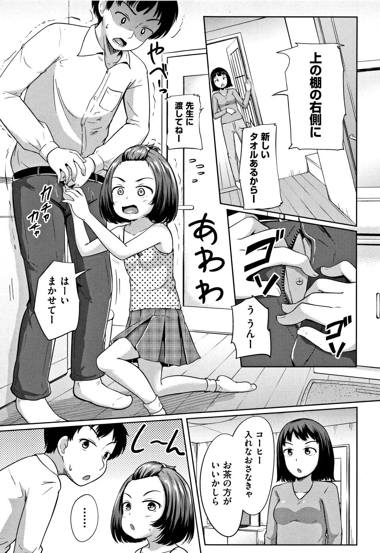 Page 125
