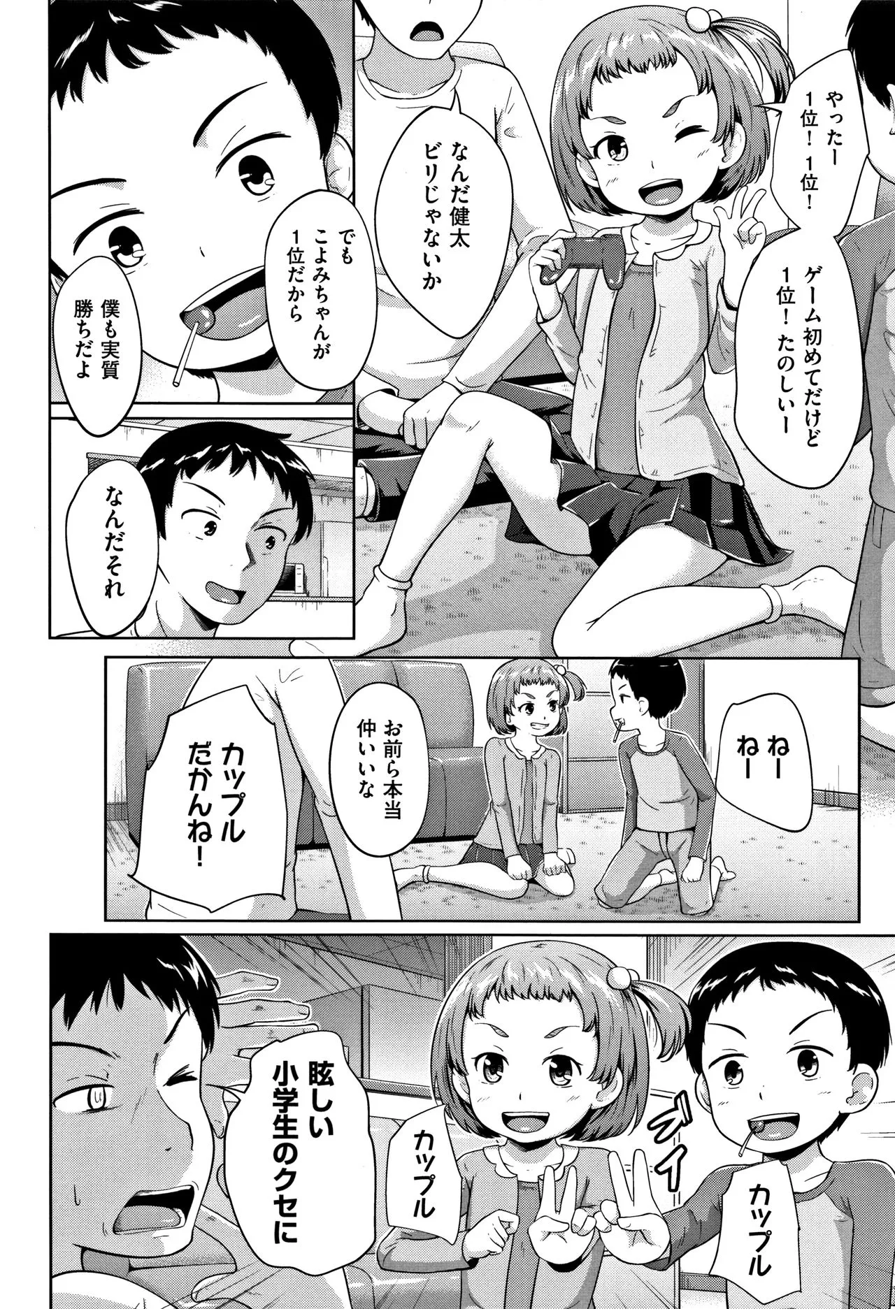 Page 164