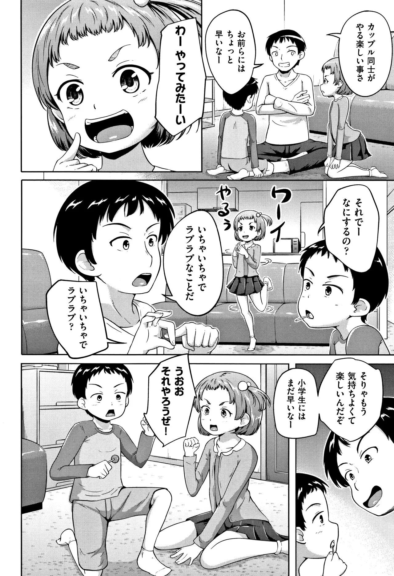 Page 166