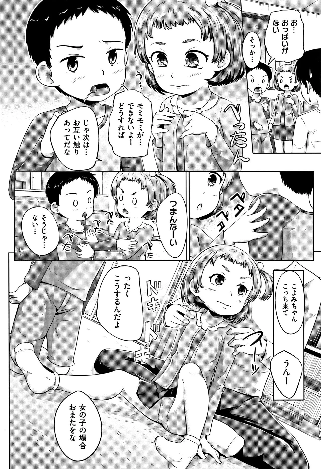 Page 168