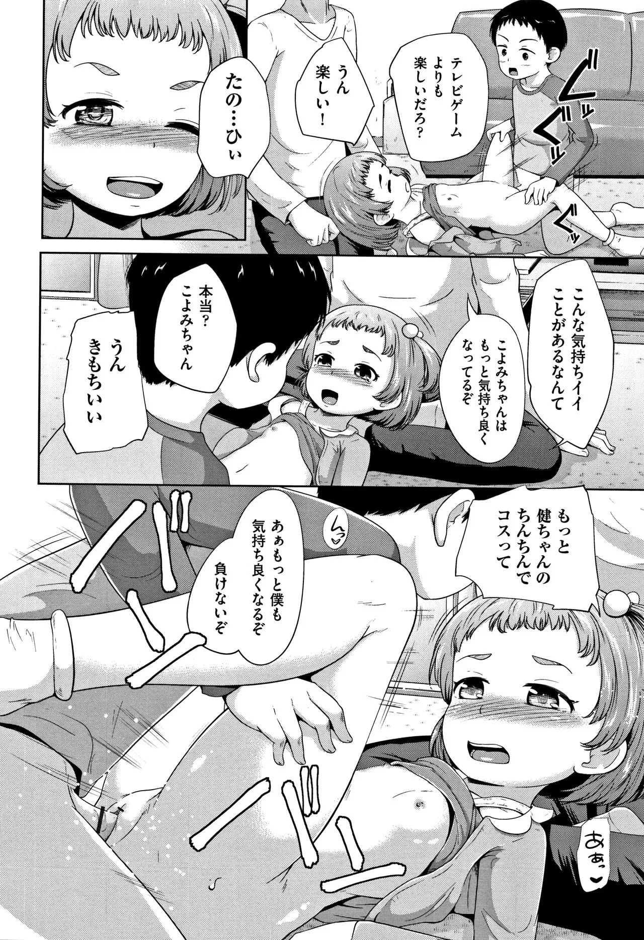 Page 176