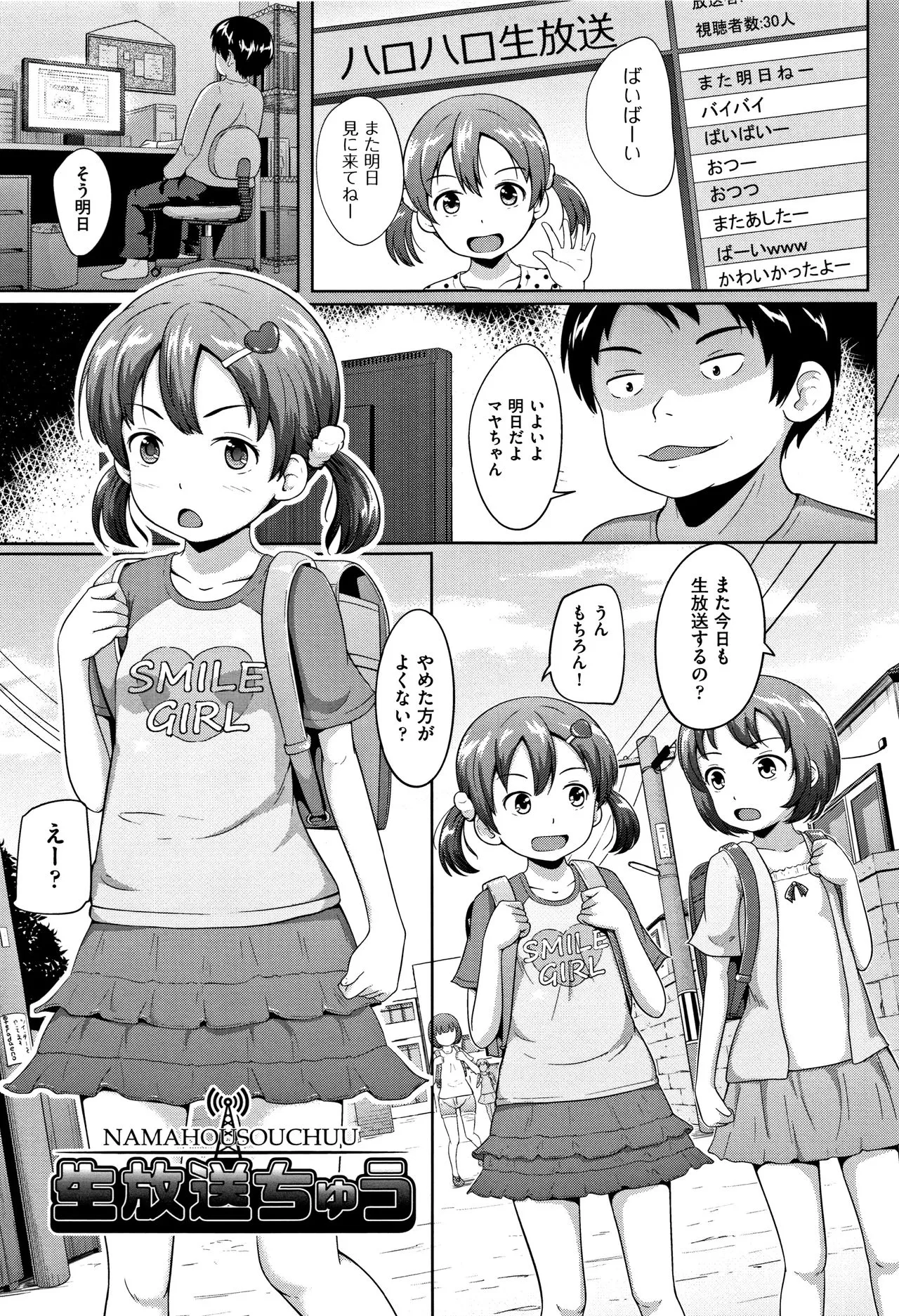 Page 185