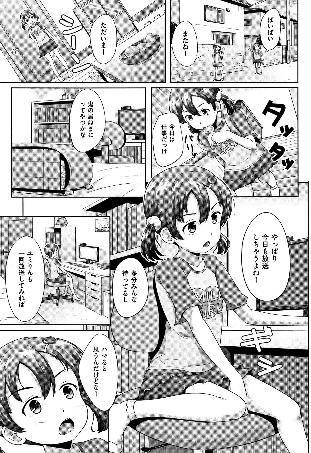 Page 187