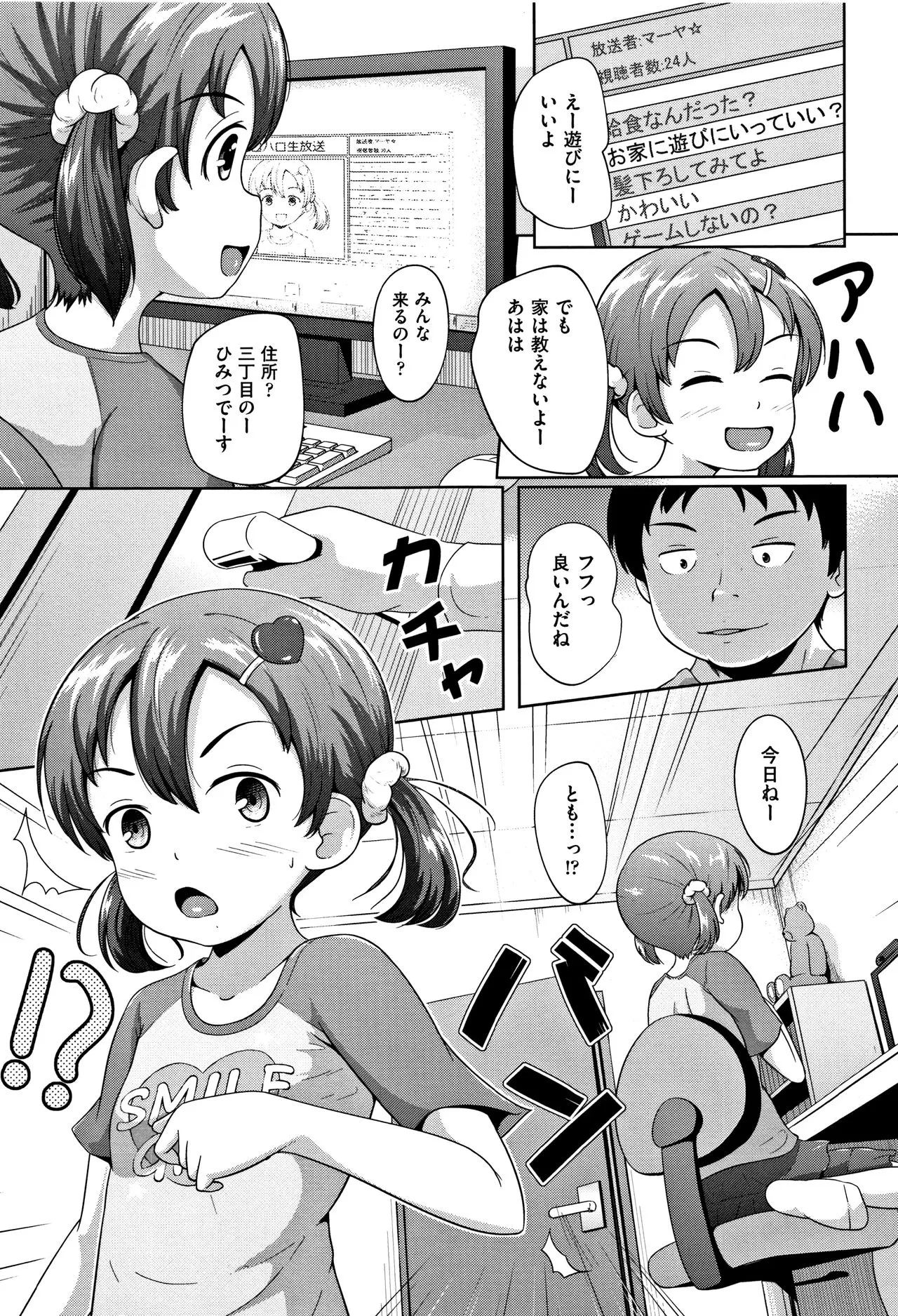 Page 189