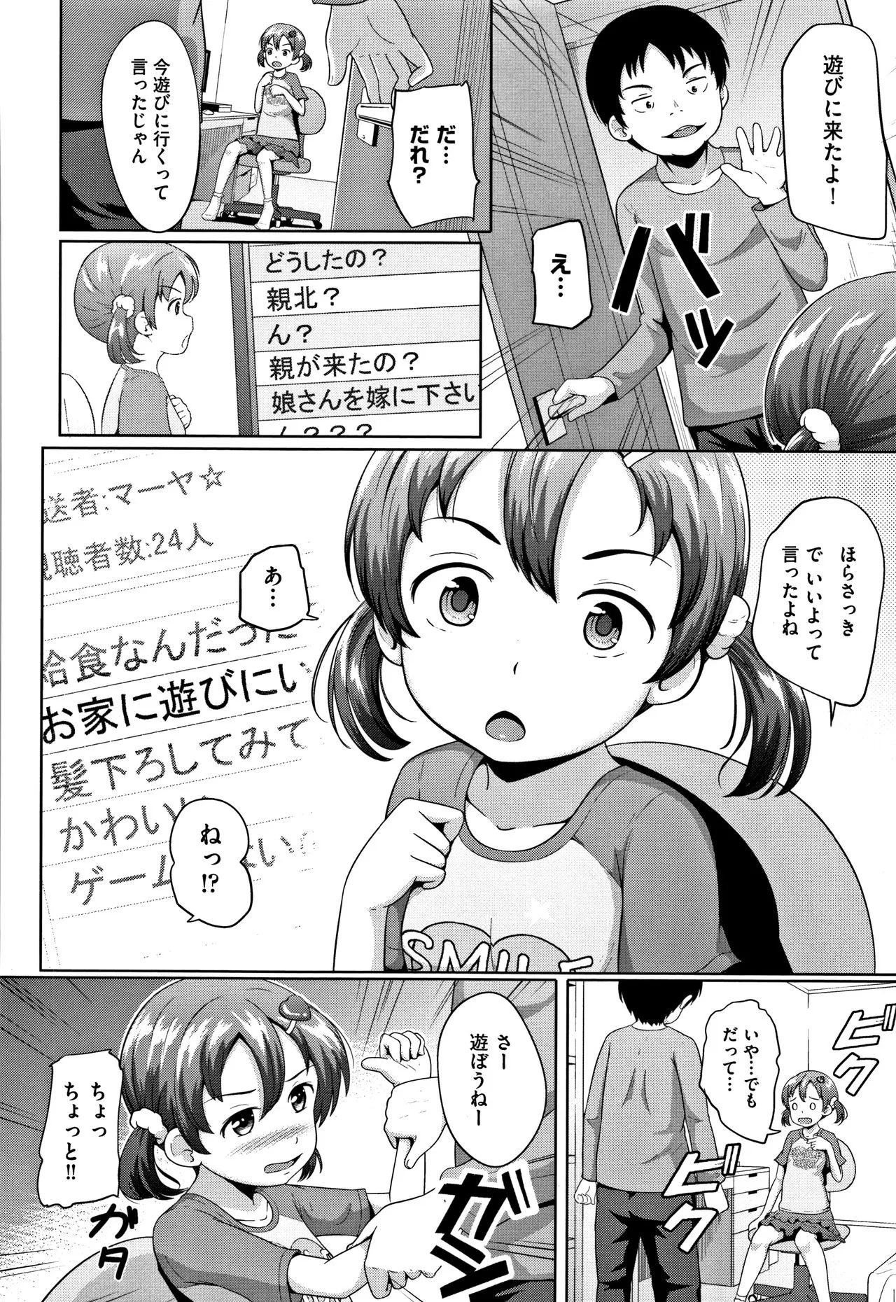 Page 190