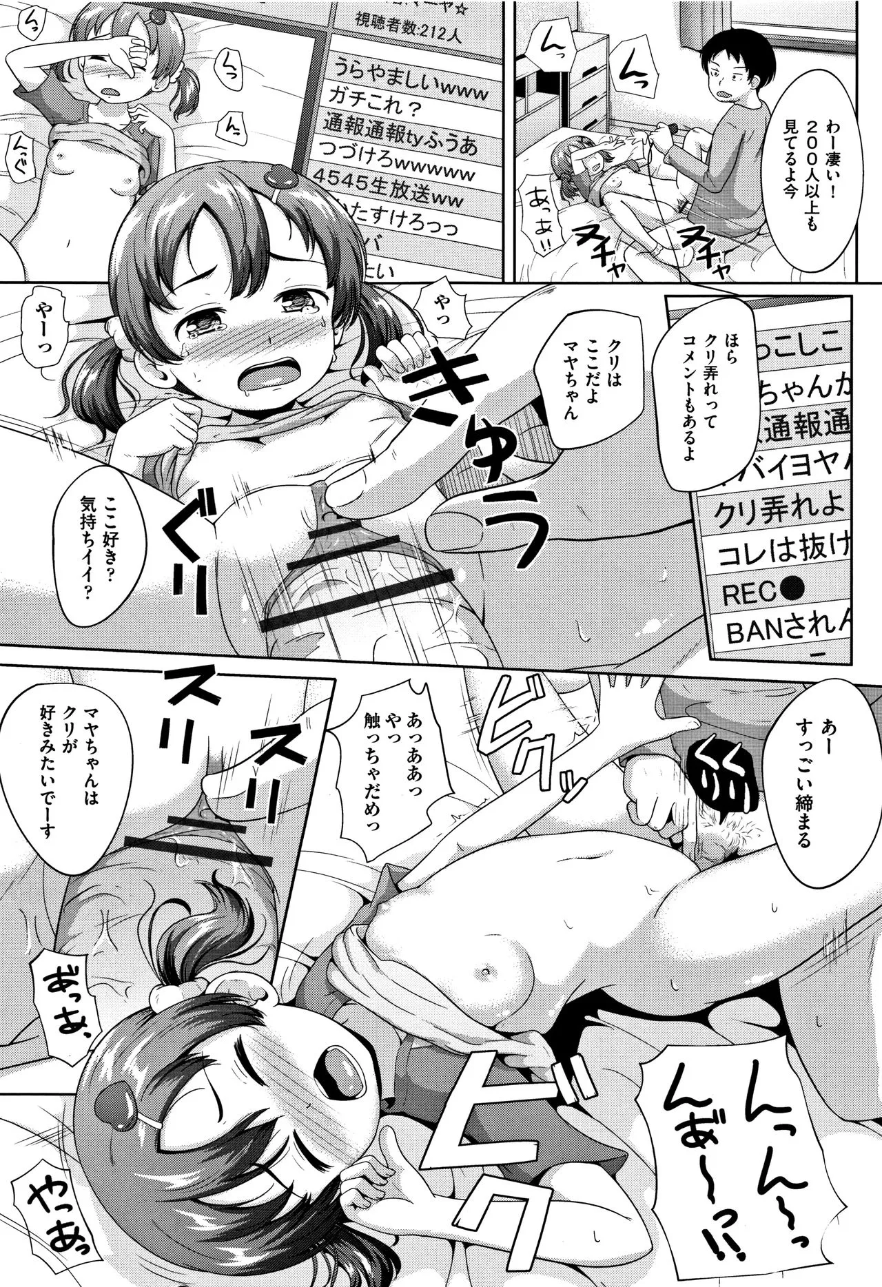 Page 199