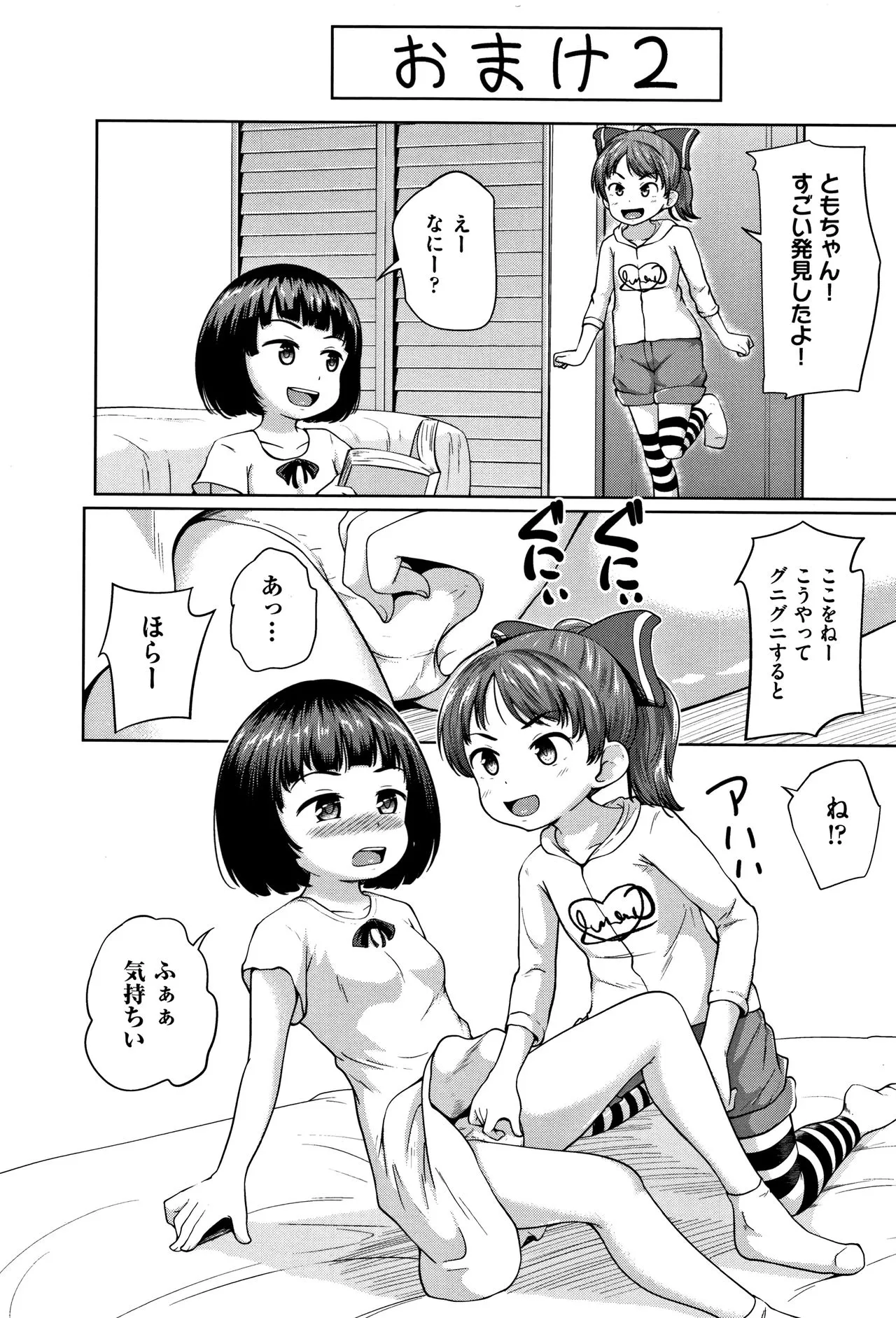 Page 208