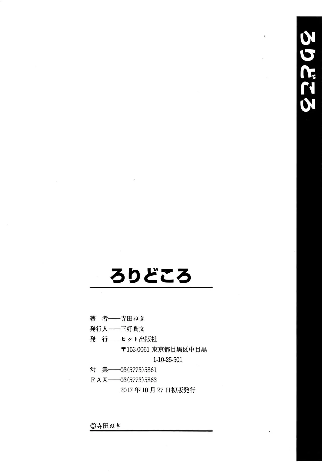 Page 212