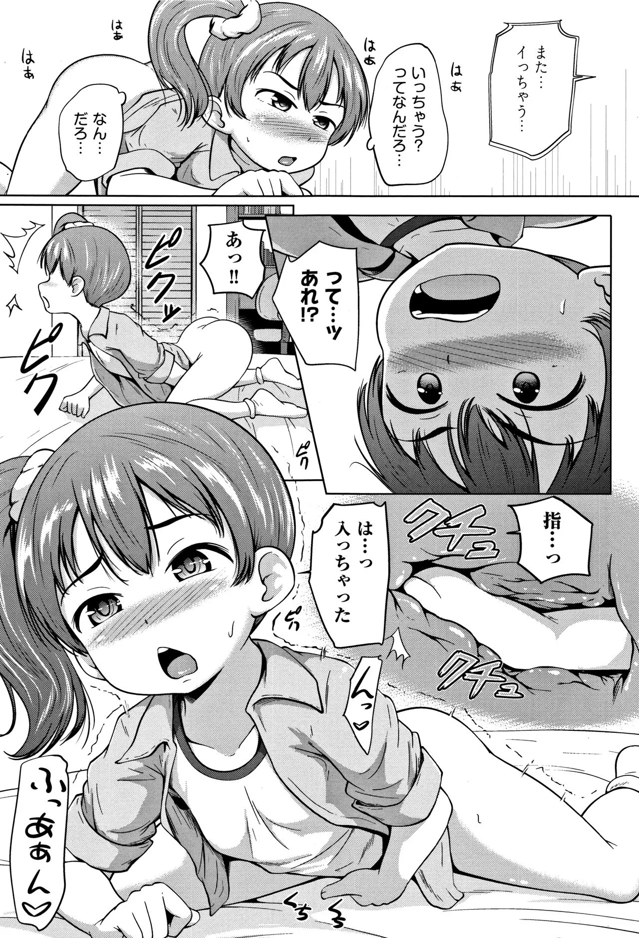 Page 55