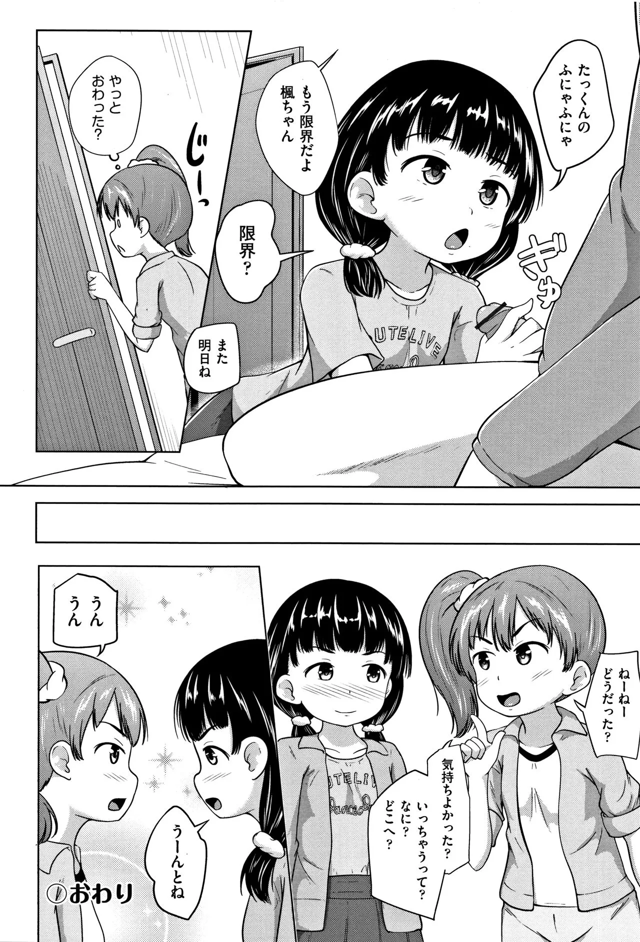 Page 64