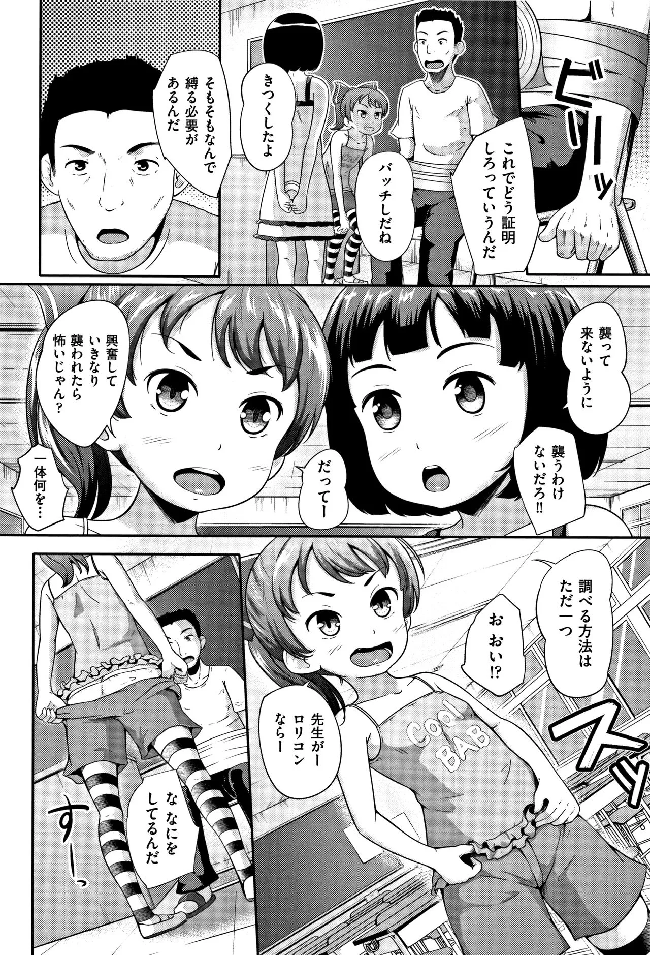 Page 94