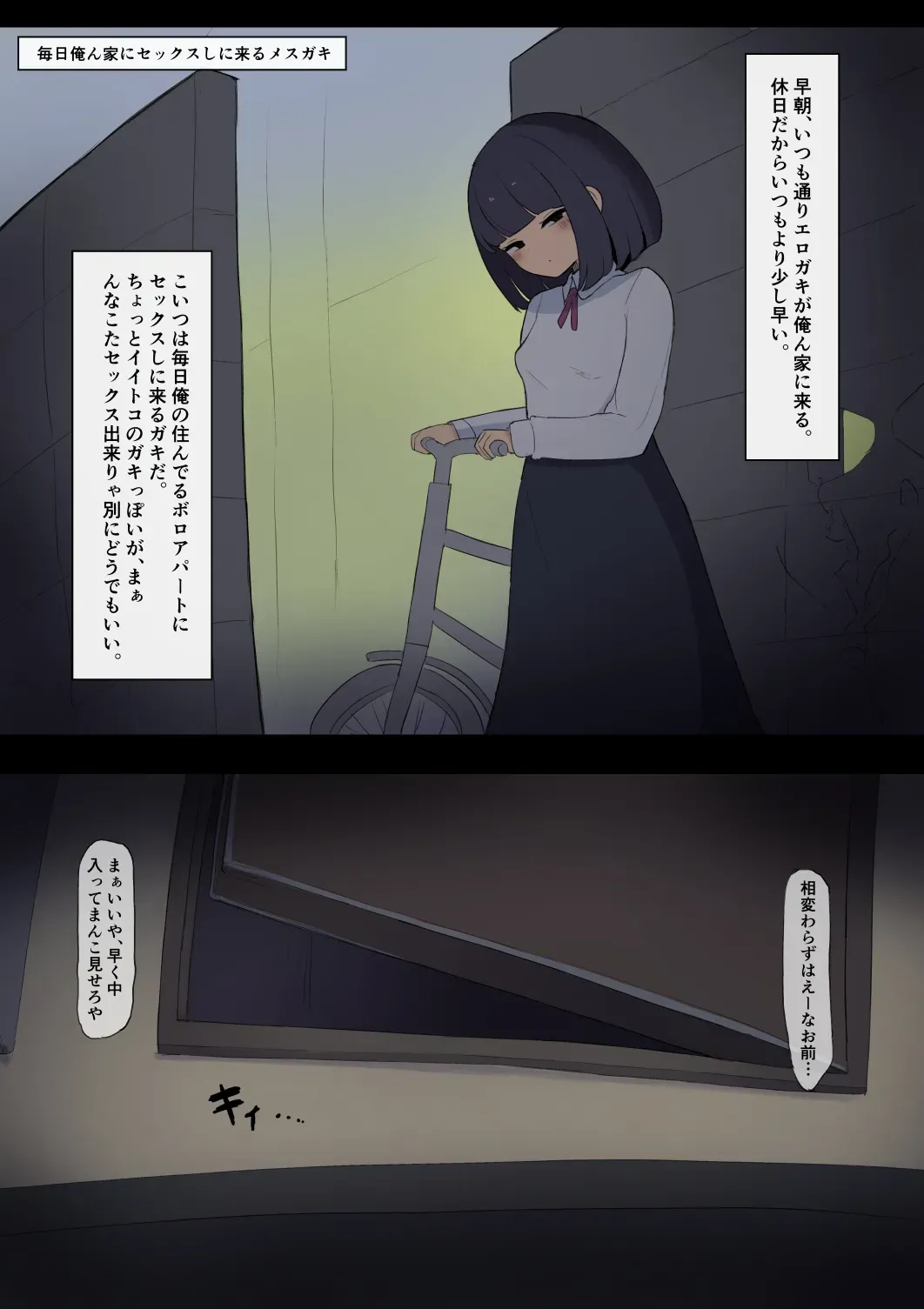 Page 0