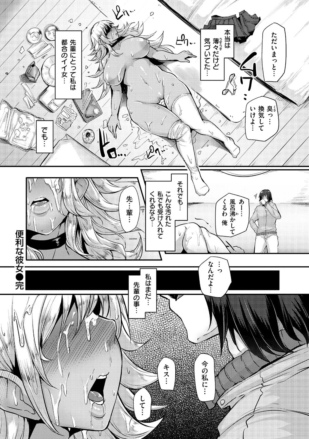 Page 106