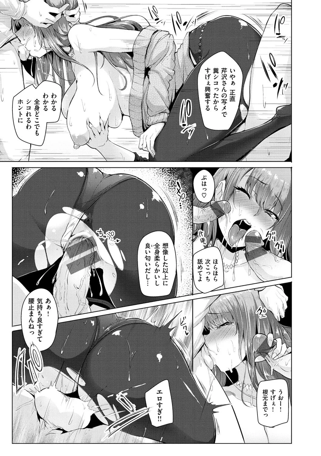 Page 133