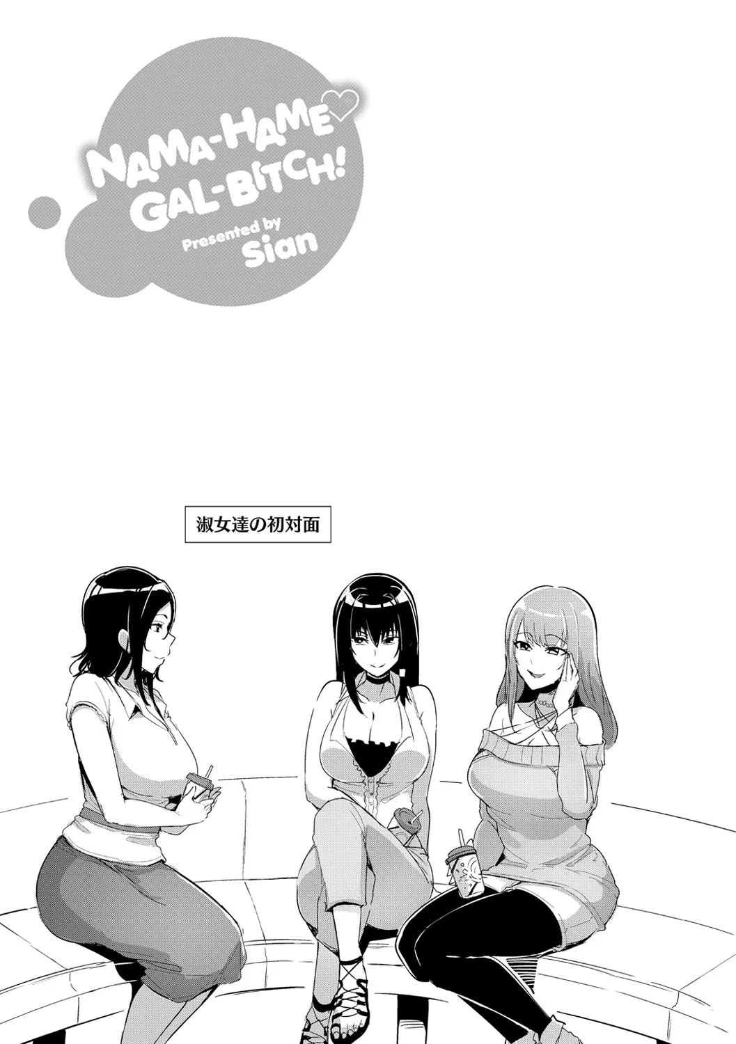 Page 147