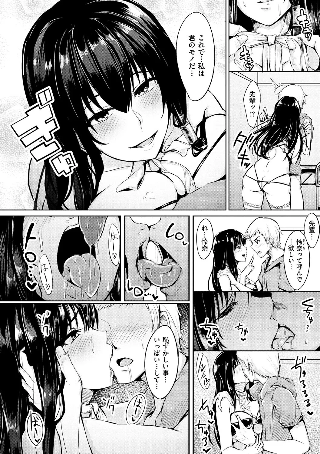 Page 152