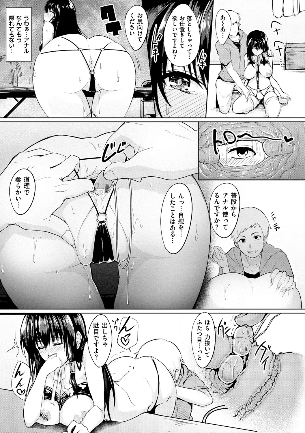 Page 155