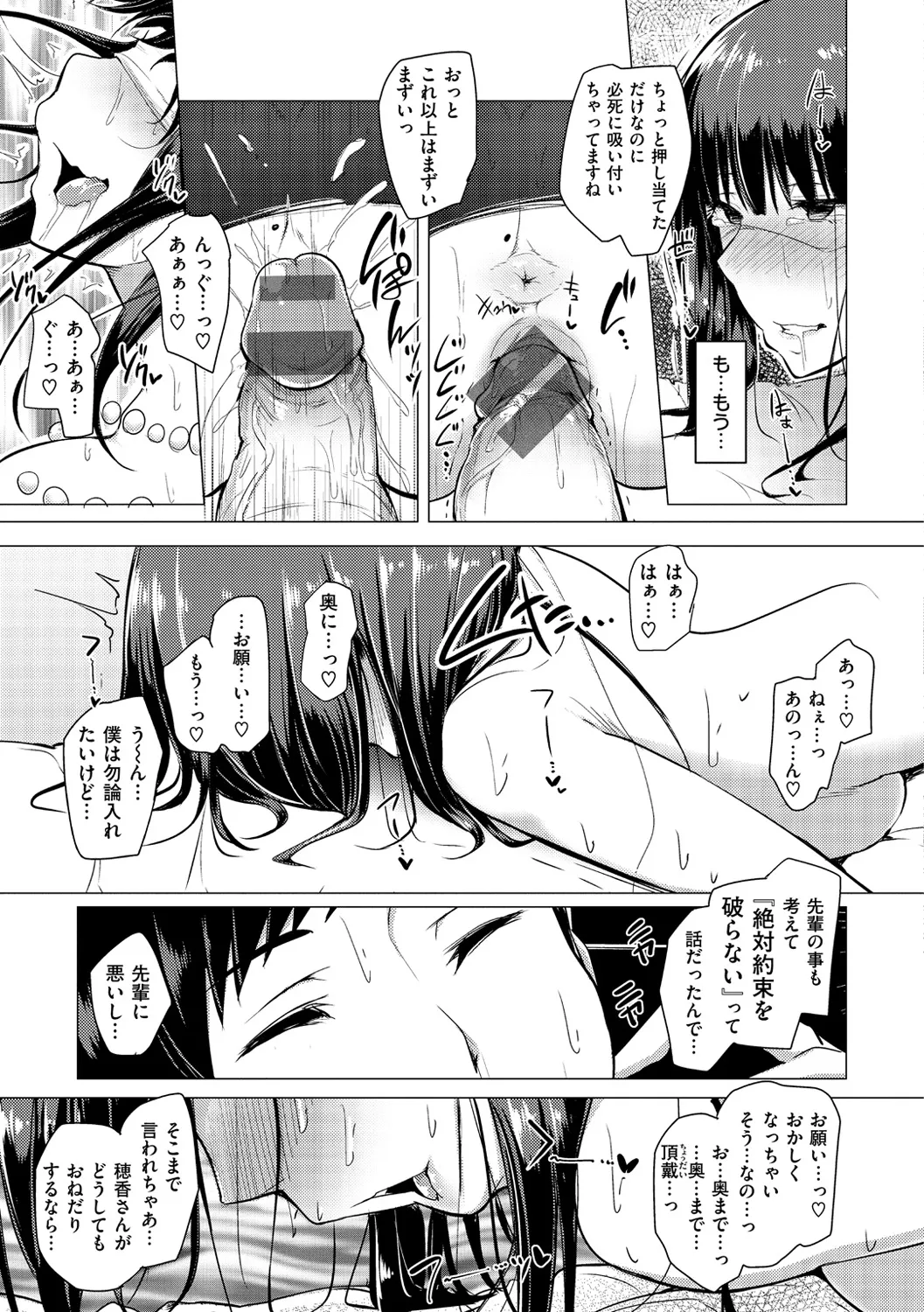 Page 195