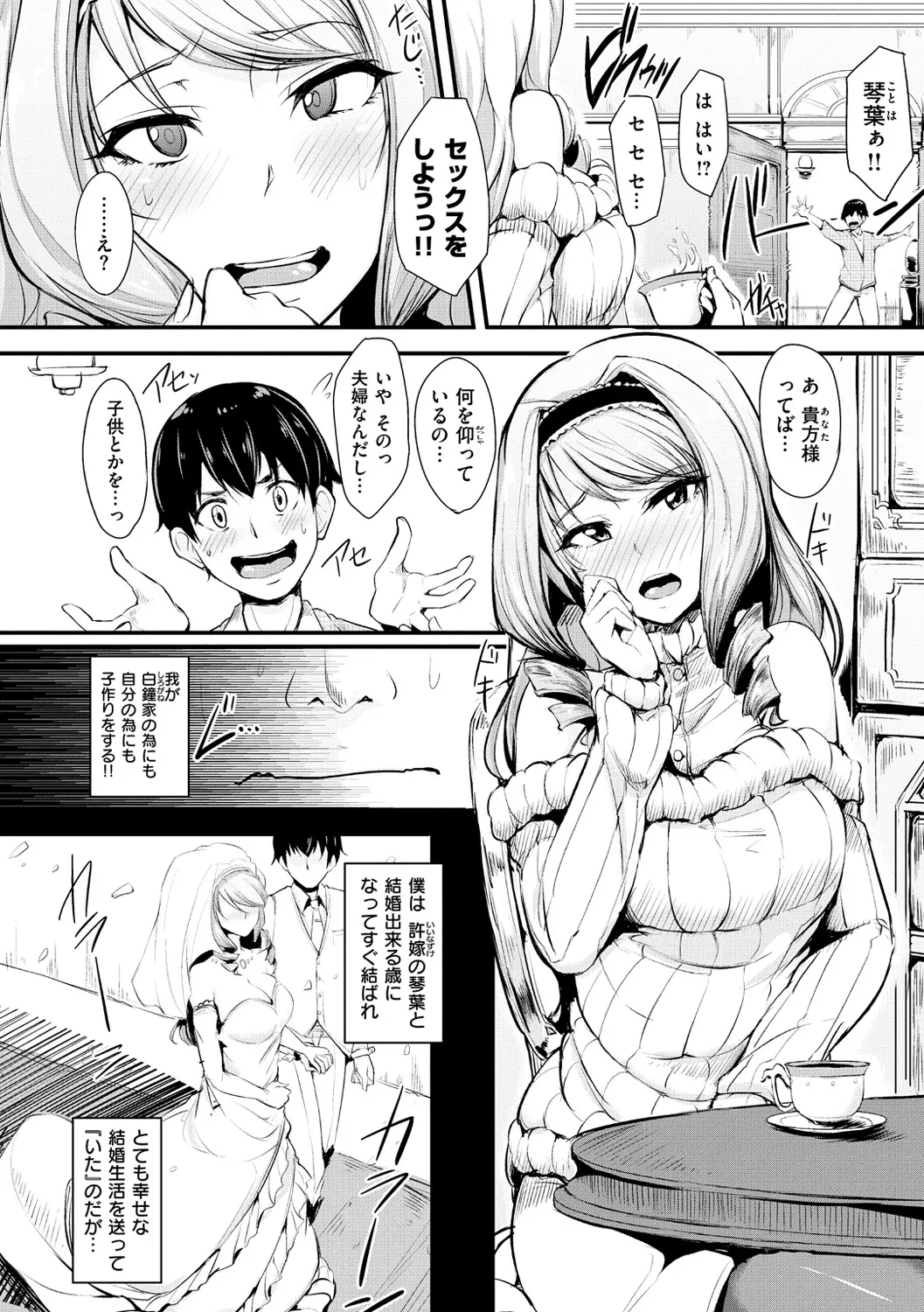 Page 202