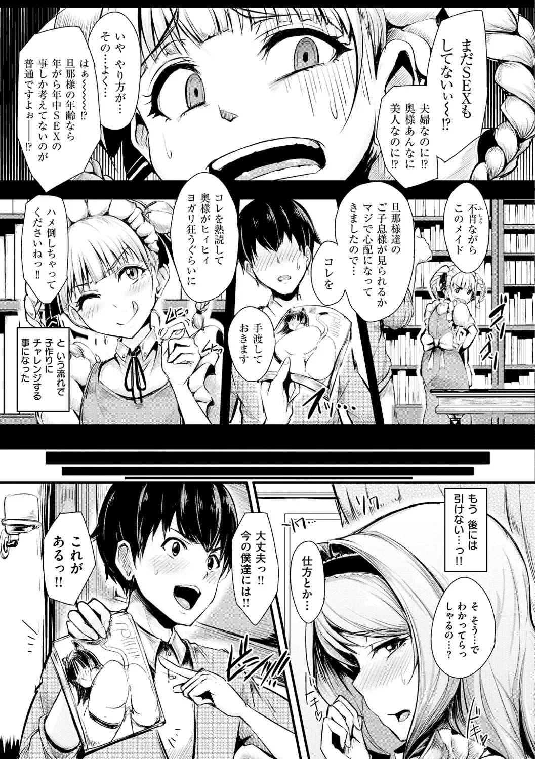 Page 203