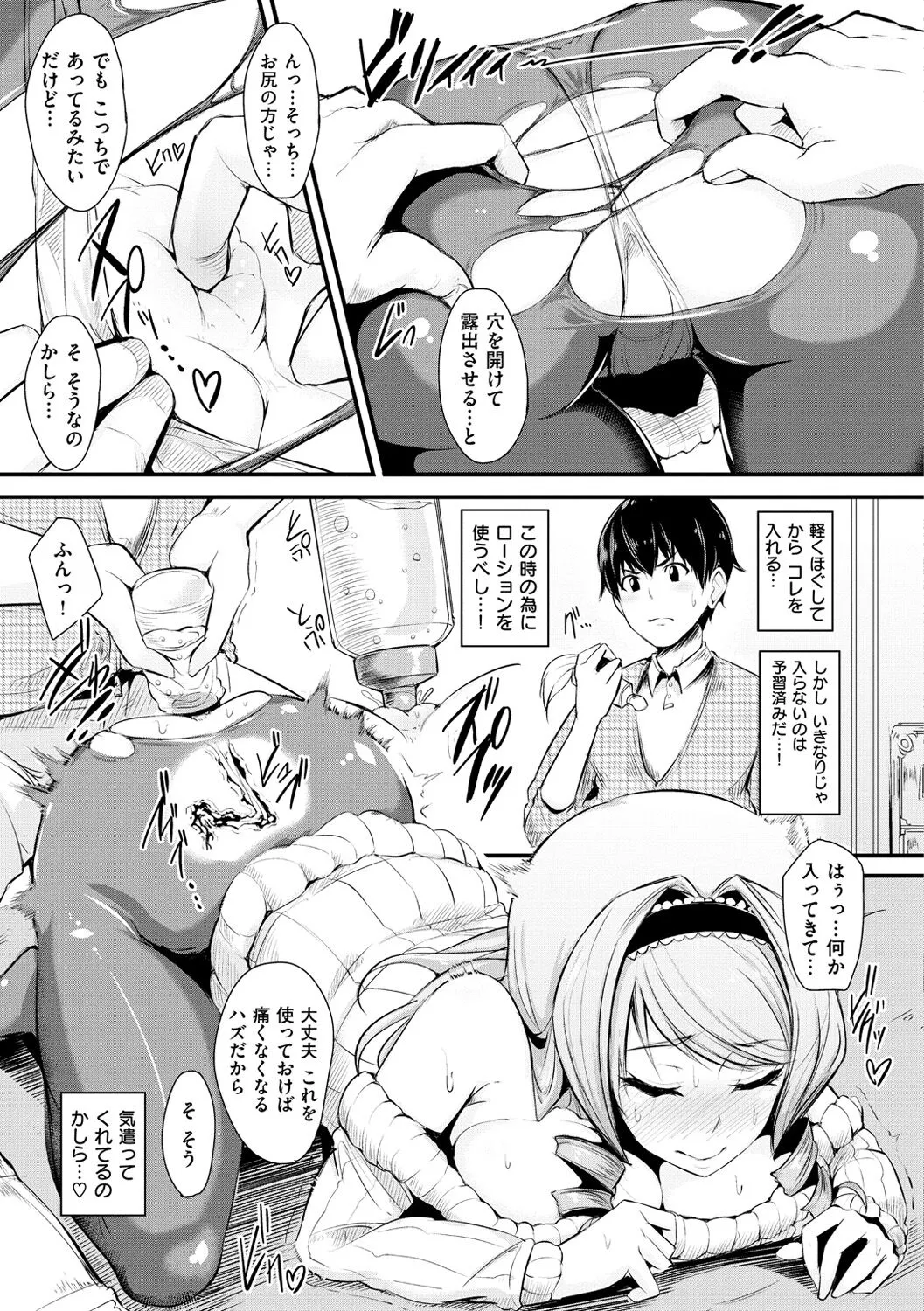 Page 205