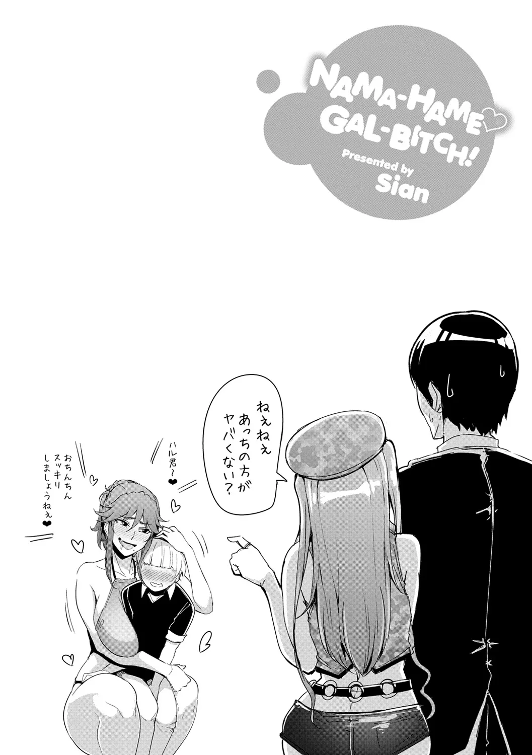 Page 48