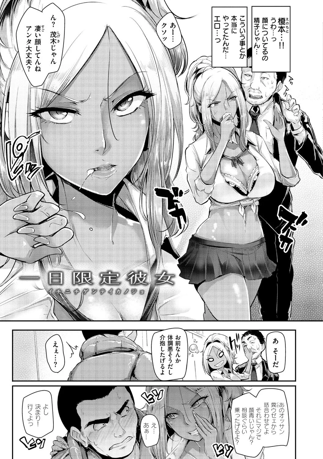Page 51