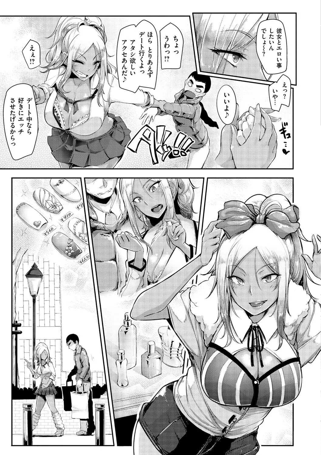 Page 53