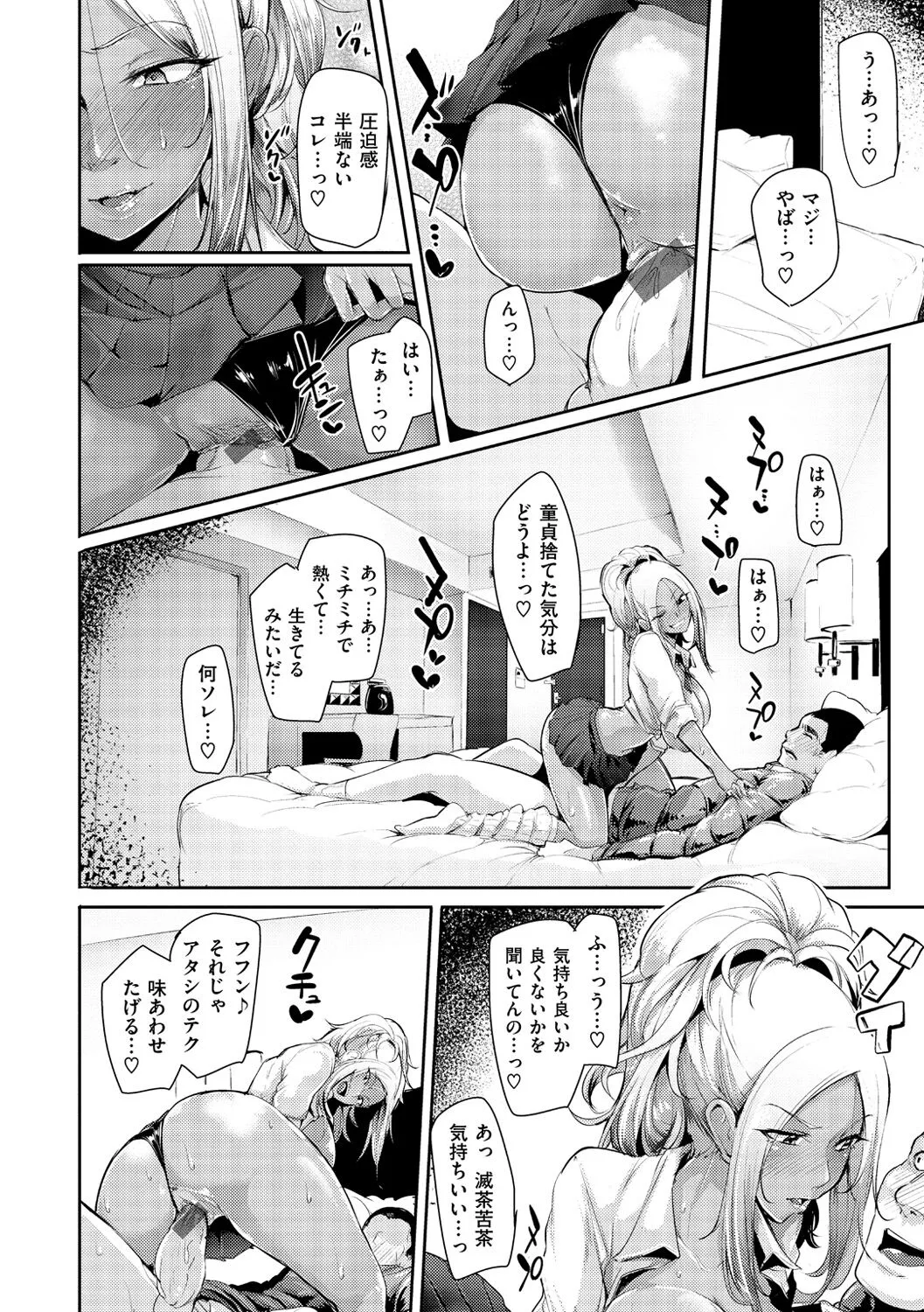 Page 58