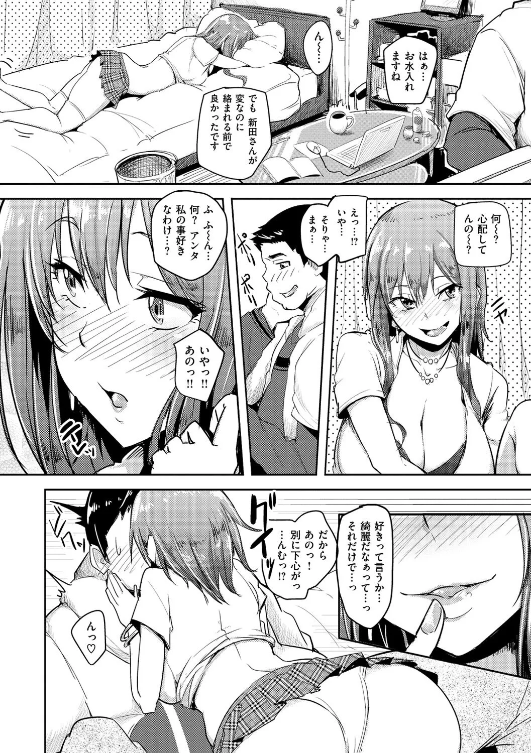 Page 74