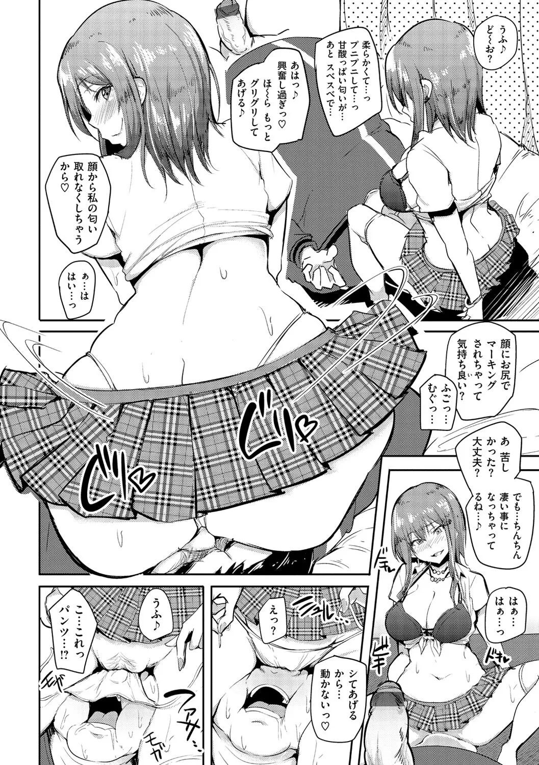 Page 78