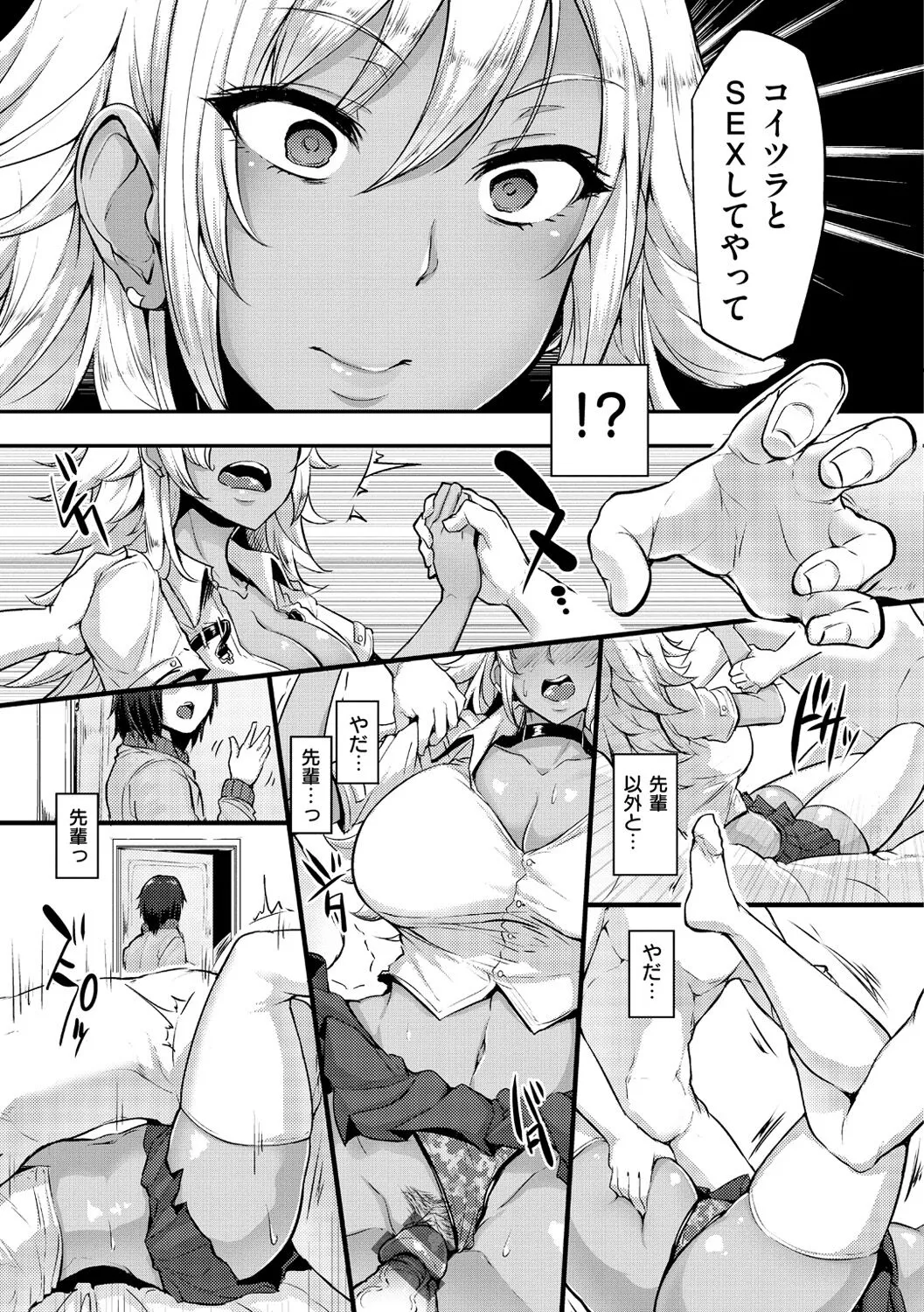 Page 93