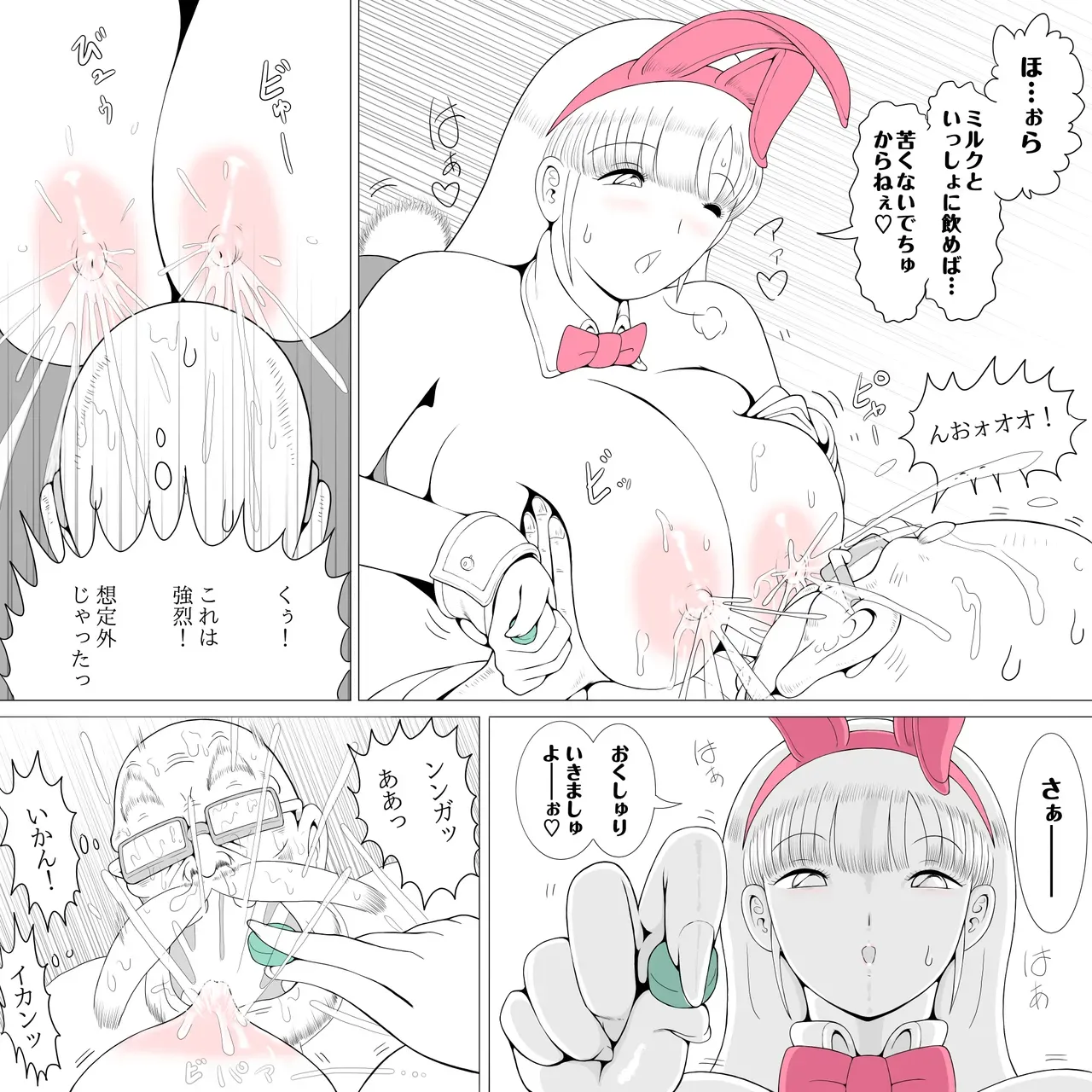 Page 41