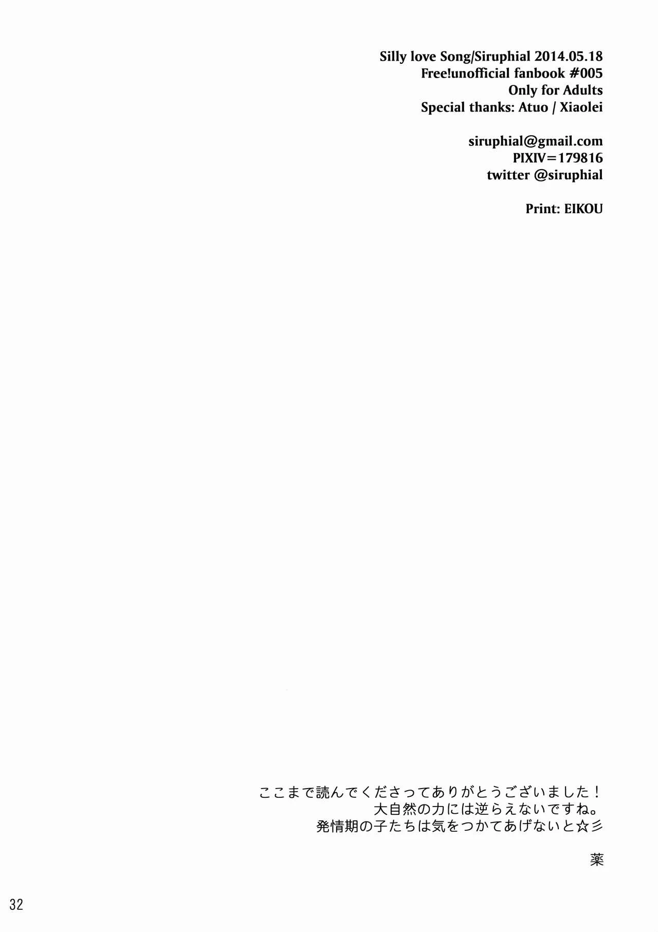 Page 31