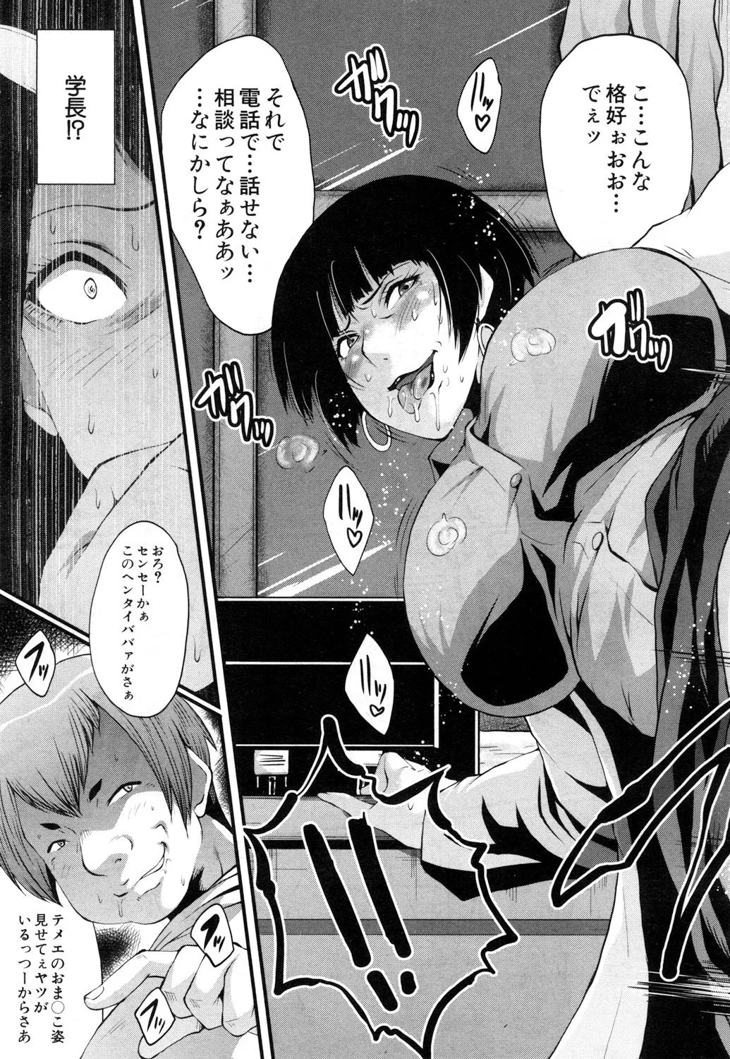 Page 104
