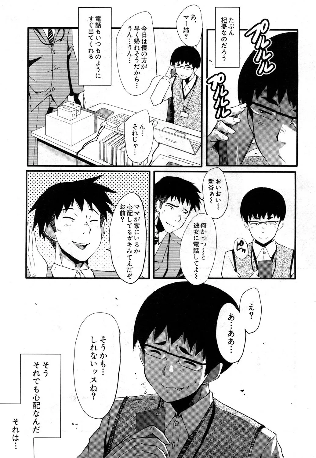 Page 126