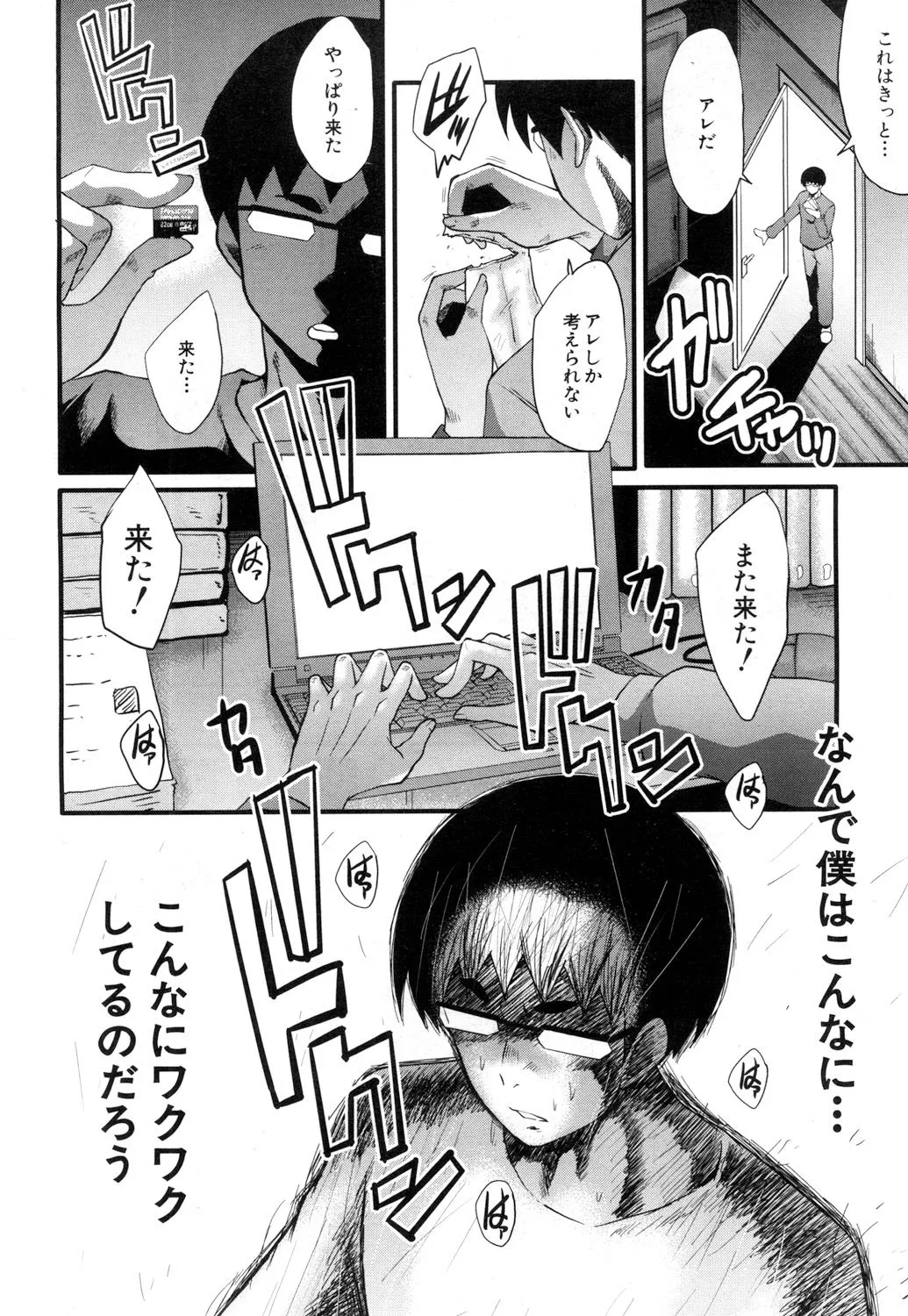 Page 129