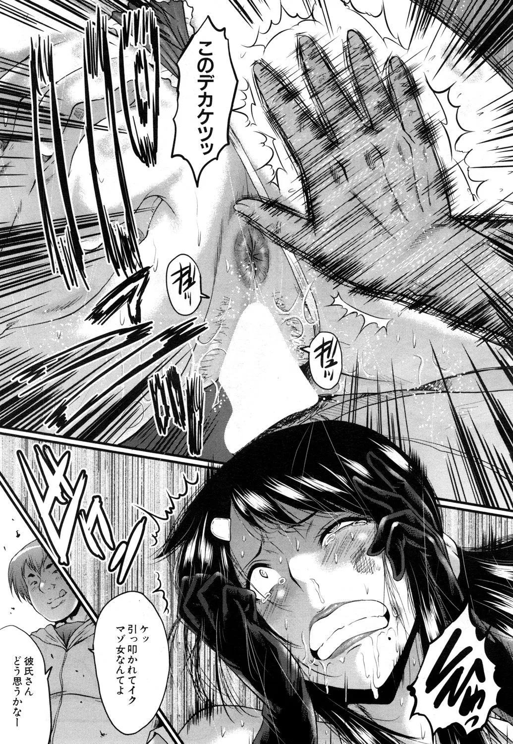 Page 138